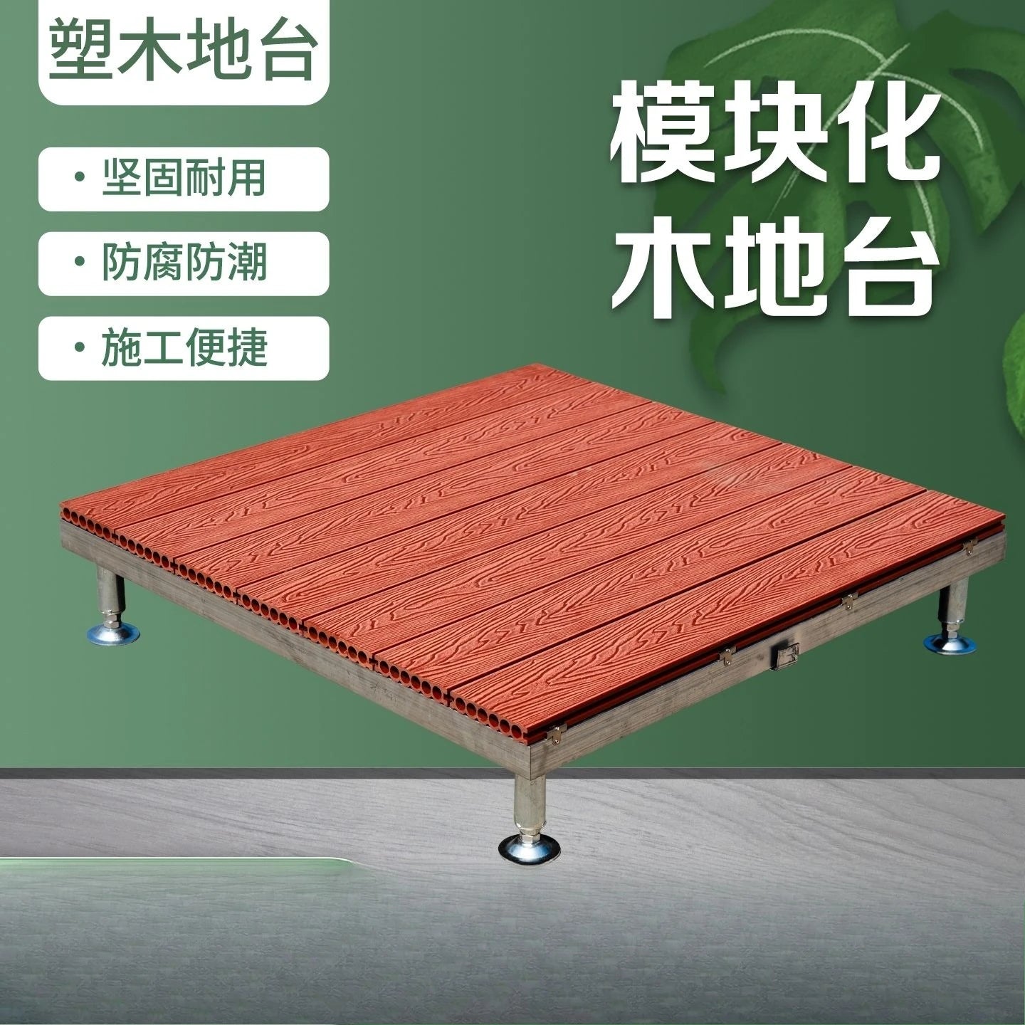 Modern Wood Plastic Composite Waterproof Modular Deck Tiles Outdoor Balcony Villa Courtyard Camping Floor Home Decor Novelty New