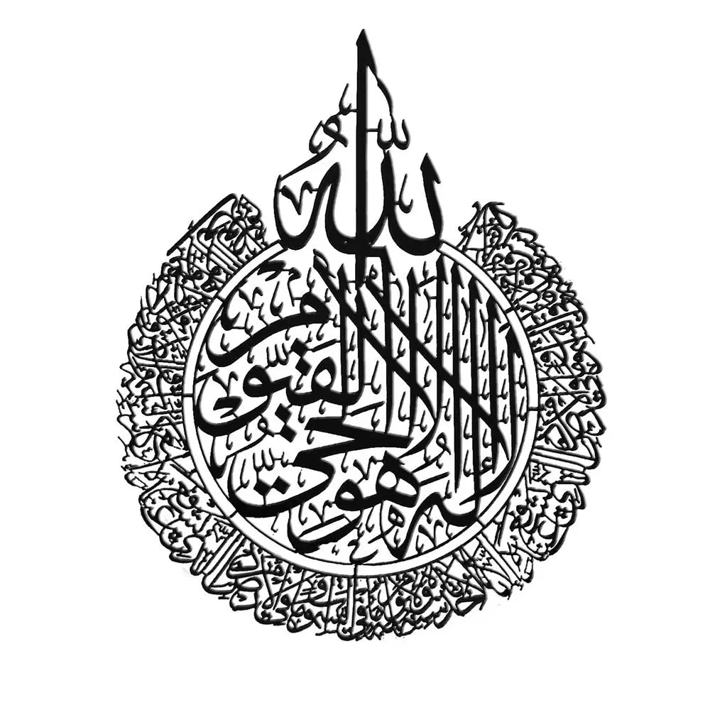 Islamic Wall Art Ayatul Kursi Arabic Calligraphy Gift For Ramadan Home Decoration For Muslim Wedding Wallpaper