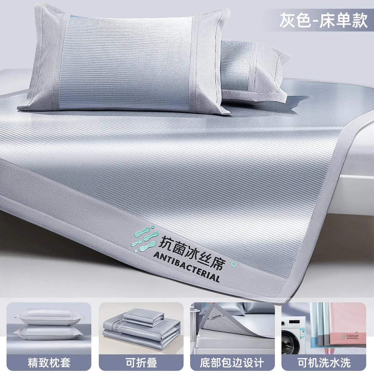 Luxury Summer Ice Silk Mat Bed Sheet Machine Washable High-Performance Mats Cool-Feeling Soft Mattress Ideal Summer Bed Linens