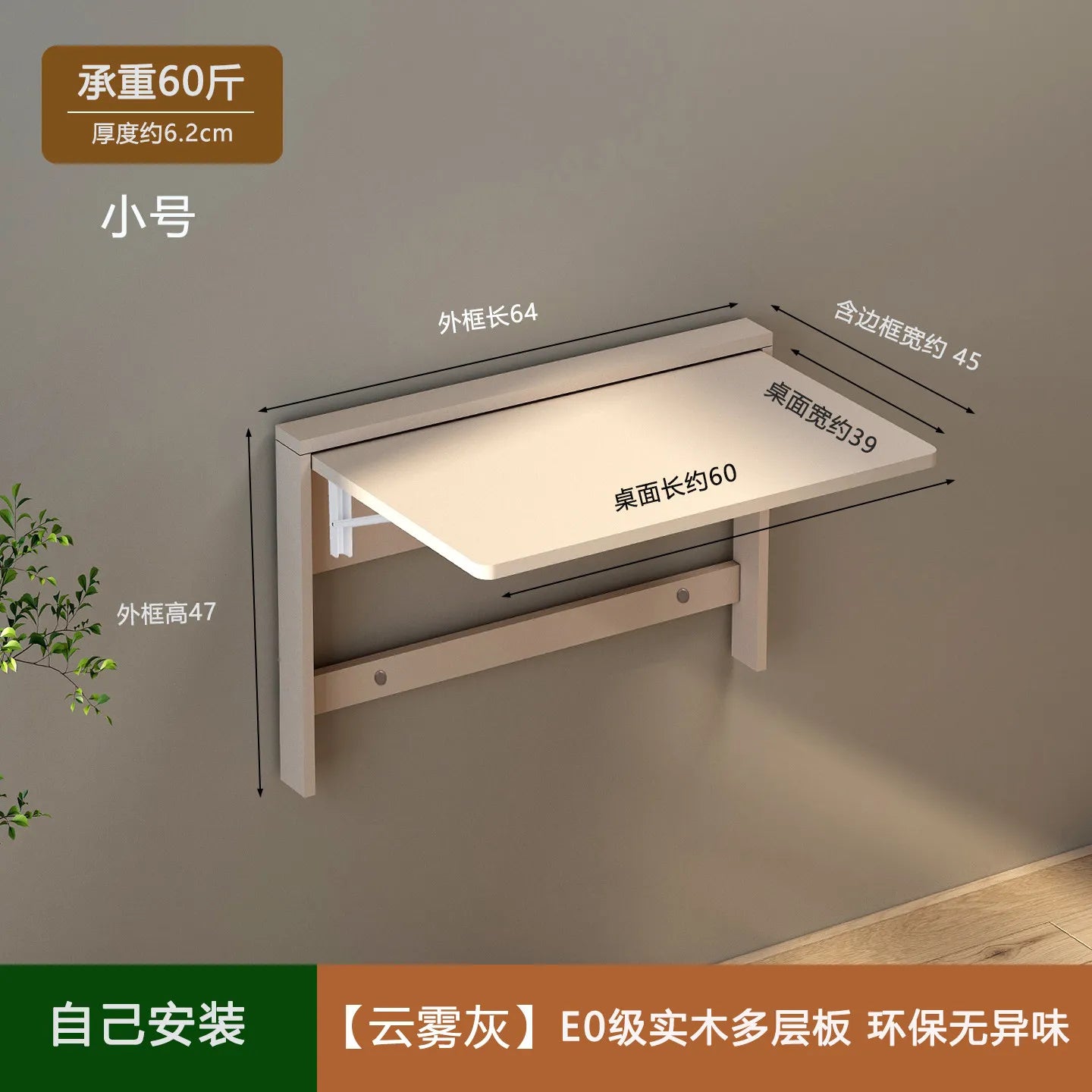 Multifunctional Wall Mounted Folding Dining Table Hidden Desk for Small Space Ultra Thin Storage Unit Study Computer Desk