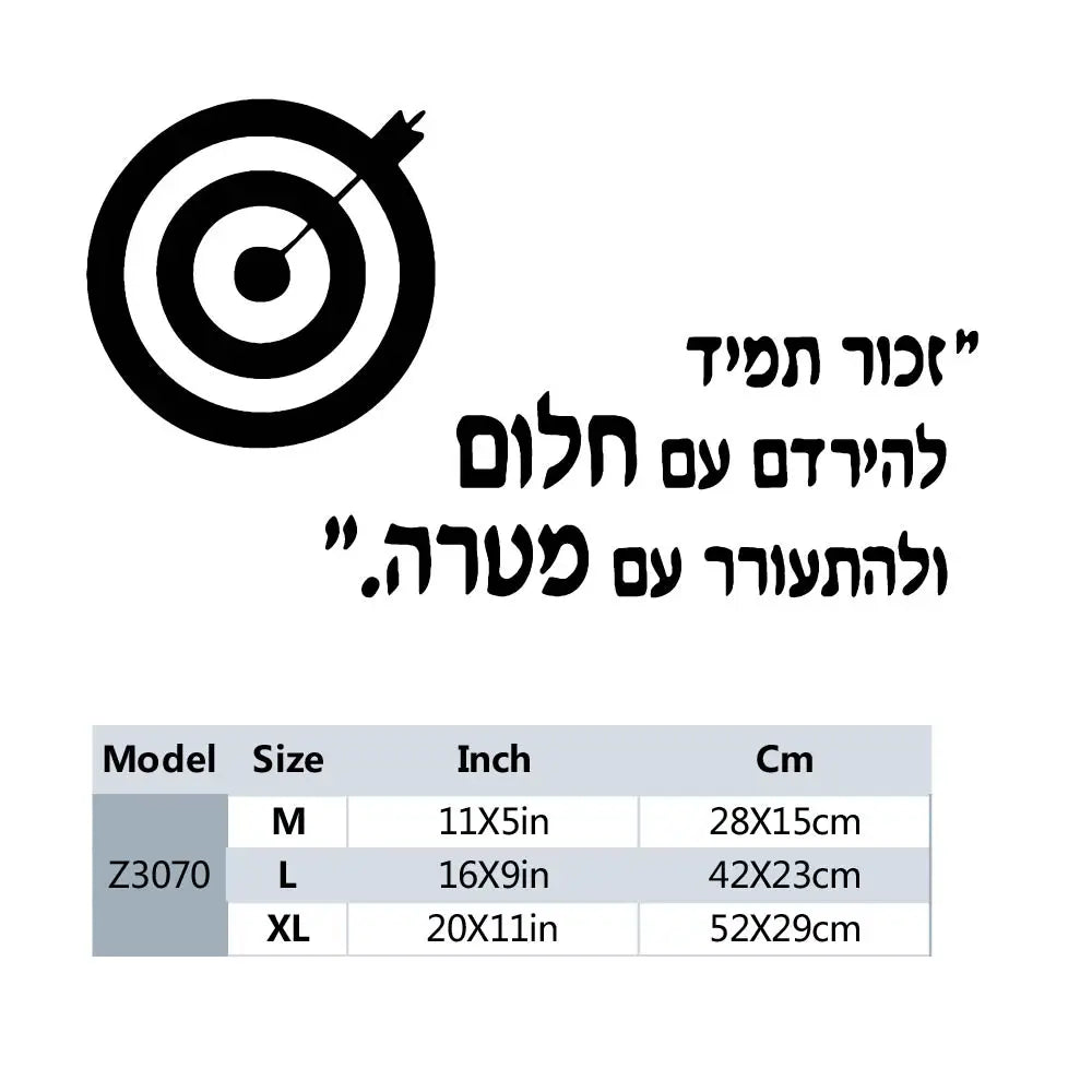 1 pc meaningful Hebrew waterproof Wall Stickers Modern Fashion wallpaper Kids Room Nature Decor Art MURAL Drop Shipping