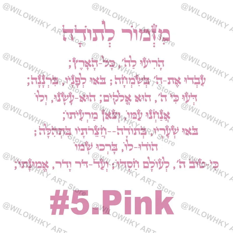 Children's room wall doors and windows wall decoration Hebrew feeling wallpaper decoration stickers waterproof home decoration