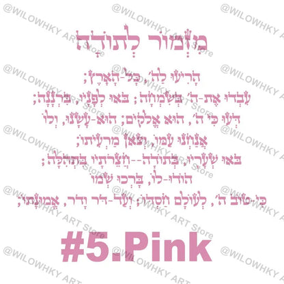 Children's room wall doors and windows wall decoration Hebrew feeling wallpaper decoration stickers waterproof home decoration