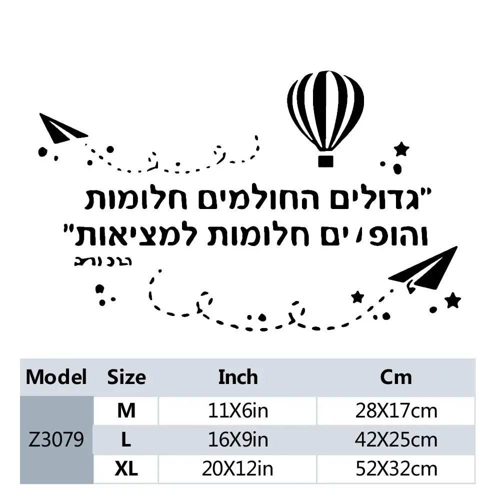 1 pc meaningful Hebrew waterproof Wall Stickers Modern Fashion wallpaper Kids Room Nature Decor Art MURAL Drop Shipping