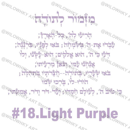 Children's room wall doors and windows wall decoration Hebrew feeling wallpaper decoration stickers waterproof home decoration
