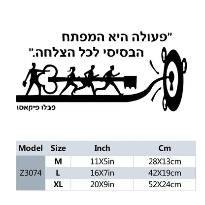 1 pc meaningful Hebrew waterproof Wall Stickers Modern Fashion wallpaper Kids Room Nature Decor Art MURAL Drop Shipping