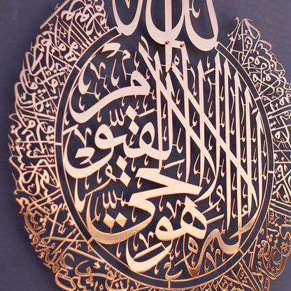 Islamic Wall Art Ayatul Kursi Acrylic Frame Arabic Calligraphy Gift For Ramadan Home Decoration For Muslim Wedding Wallpaper