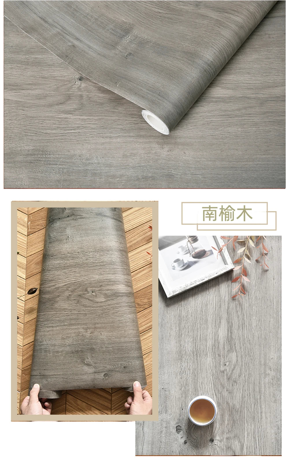 Wood Pattern DIY Self Adhesvie Waterproof Wallpaper Vinyl Wall Stickers Film for Furniture Renovation Stickers Home Stick Decors