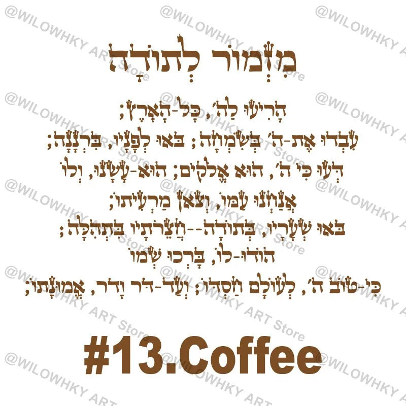 Children's room wall doors and windows wall decoration Hebrew feeling wallpaper decoration stickers waterproof home decoration