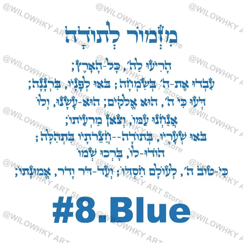 Children's room wall doors and windows wall decoration Hebrew feeling wallpaper decoration stickers waterproof home decoration
