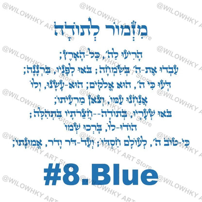 Children's room wall doors and windows wall decoration Hebrew feeling wallpaper decoration stickers waterproof home decoration