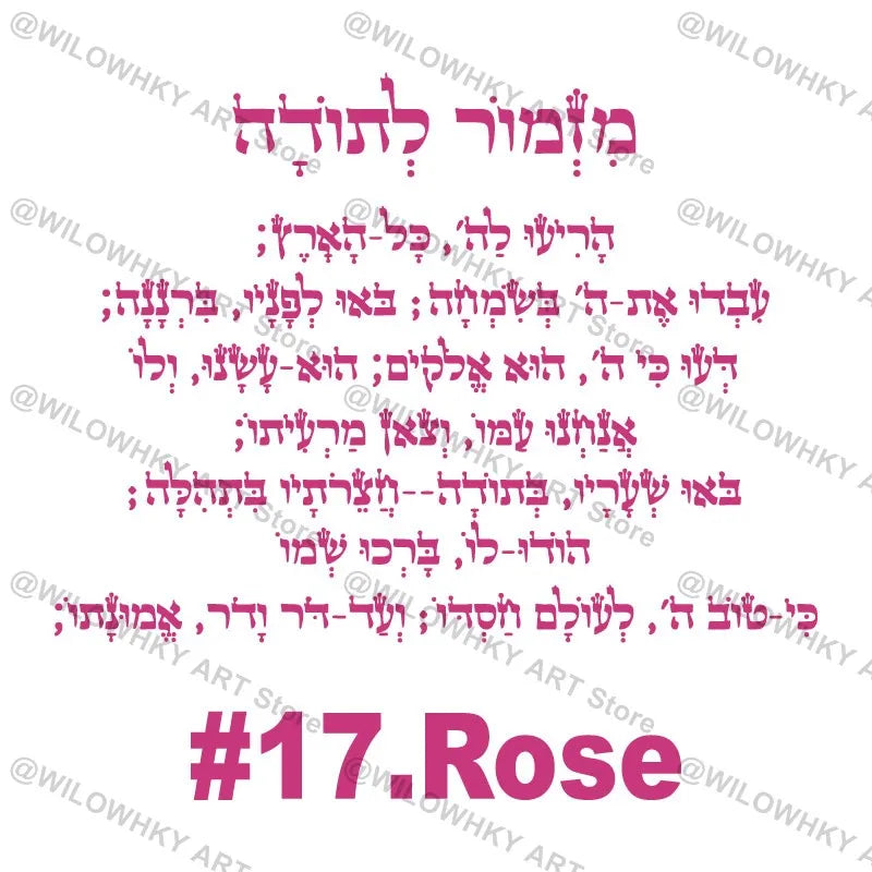 Children's room wall doors and windows wall decoration Hebrew feeling wallpaper decoration stickers waterproof home decoration