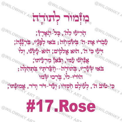 Children's room wall doors and windows wall decoration Hebrew feeling wallpaper decoration stickers waterproof home decoration