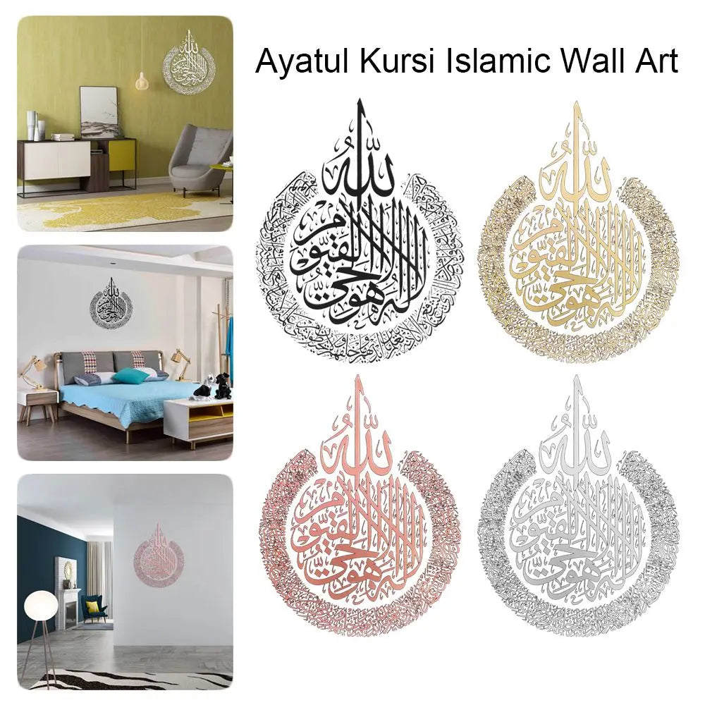 Islamic Wall Art Ayatul Kursi Arabic Calligraphy Gift For Ramadan Home Decoration For Muslim Wedding Wallpaper