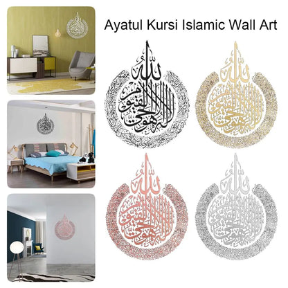Islamic Wall Art Ayatul Kursi Arabic Calligraphy Gift For Ramadan Home Decoration For Muslim Wedding Wallpaper