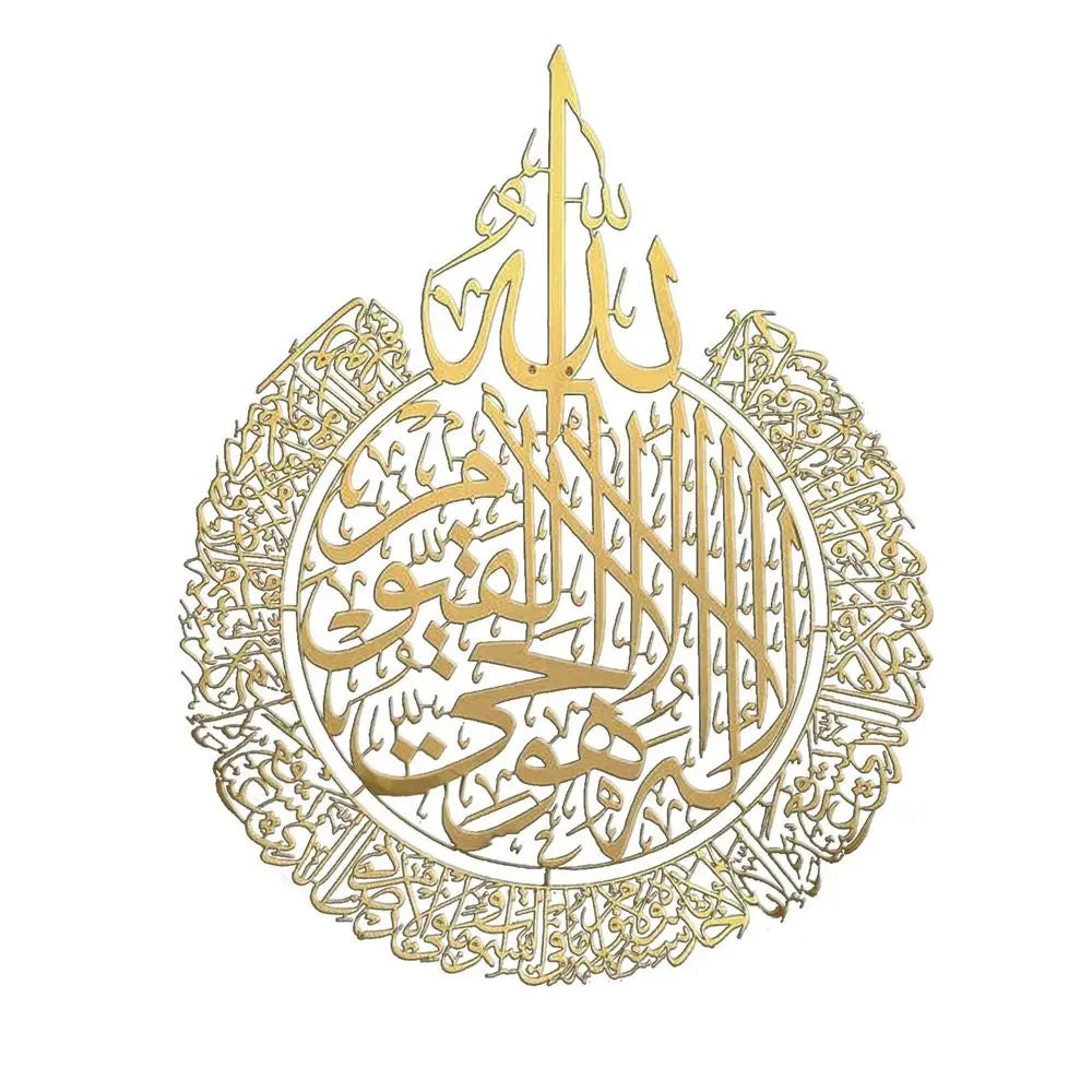 Islamic Wall Art Ayatul Kursi Arabic Calligraphy Gift For Ramadan Home Decoration For Muslim Wedding Wallpaper
