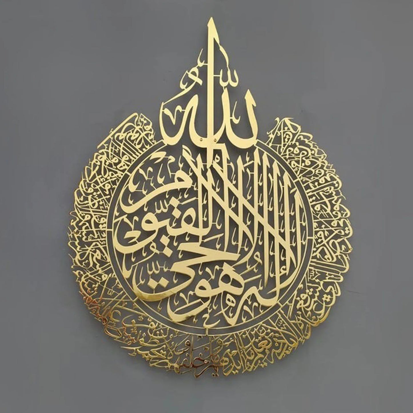Islamic Wall Art Ayatul Kursi Acrylic Frame Arabic Calligraphy Gift For Ramadan Home Decoration For Muslim Wedding Wallpaper