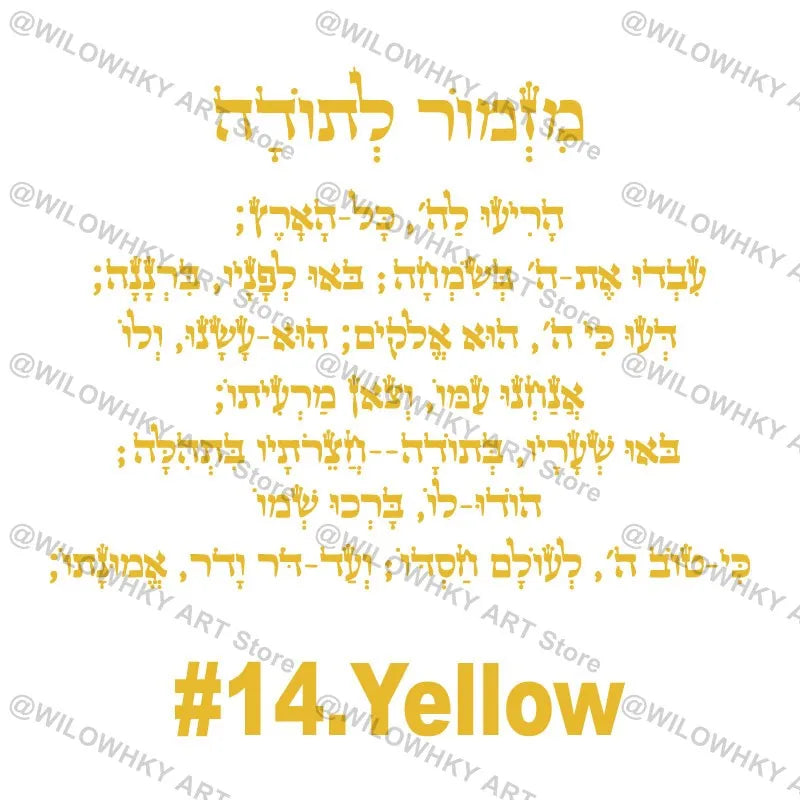 Children's room wall doors and windows wall decoration Hebrew feeling wallpaper decoration stickers waterproof home decoration