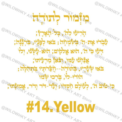Children's room wall doors and windows wall decoration Hebrew feeling wallpaper decoration stickers waterproof home decoration