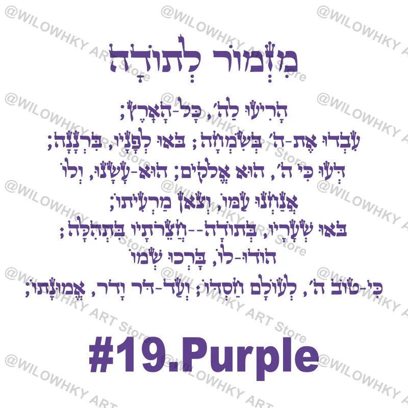 Children's room wall doors and windows wall decoration Hebrew feeling wallpaper decoration stickers waterproof home decoration