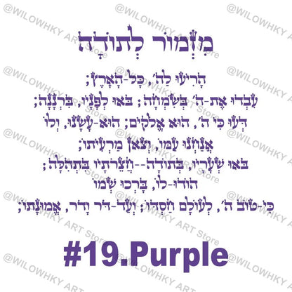 Children's room wall doors and windows wall decoration Hebrew feeling wallpaper decoration stickers waterproof home decoration