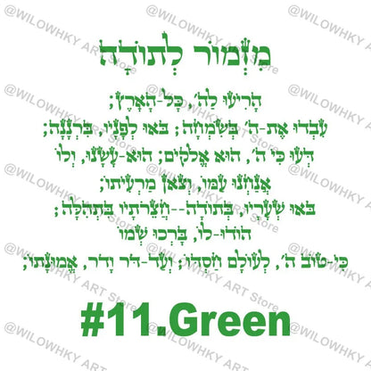 Children's room wall doors and windows wall decoration Hebrew feeling wallpaper decoration stickers waterproof home decoration