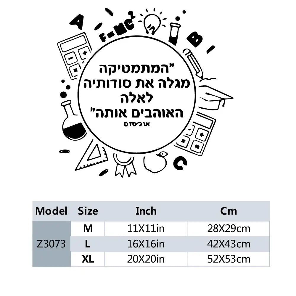 1 pc meaningful Hebrew waterproof Wall Stickers Modern Fashion wallpaper Kids Room Nature Decor Art MURAL Drop Shipping