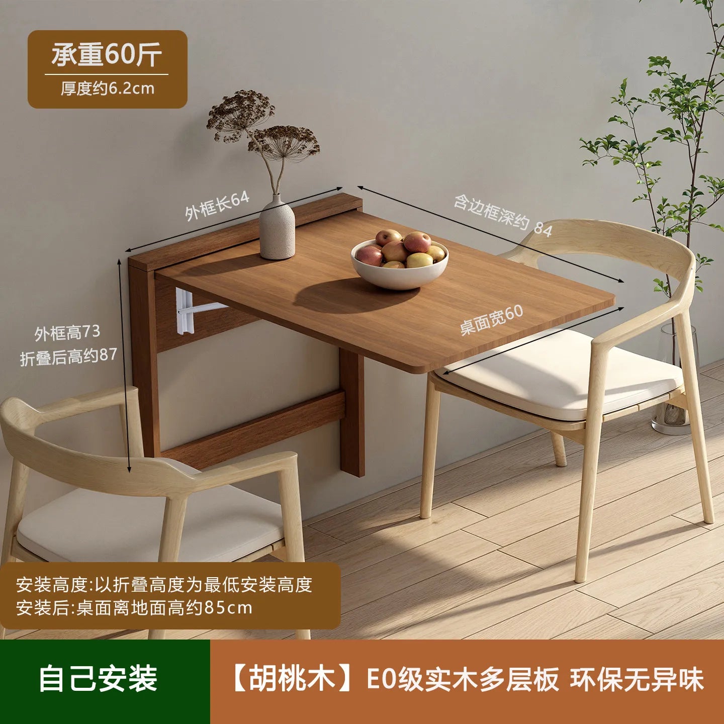 Multifunctional Wall Mounted Folding Dining Table Hidden Desk for Small Space Ultra Thin Storage Unit Study Computer Desk