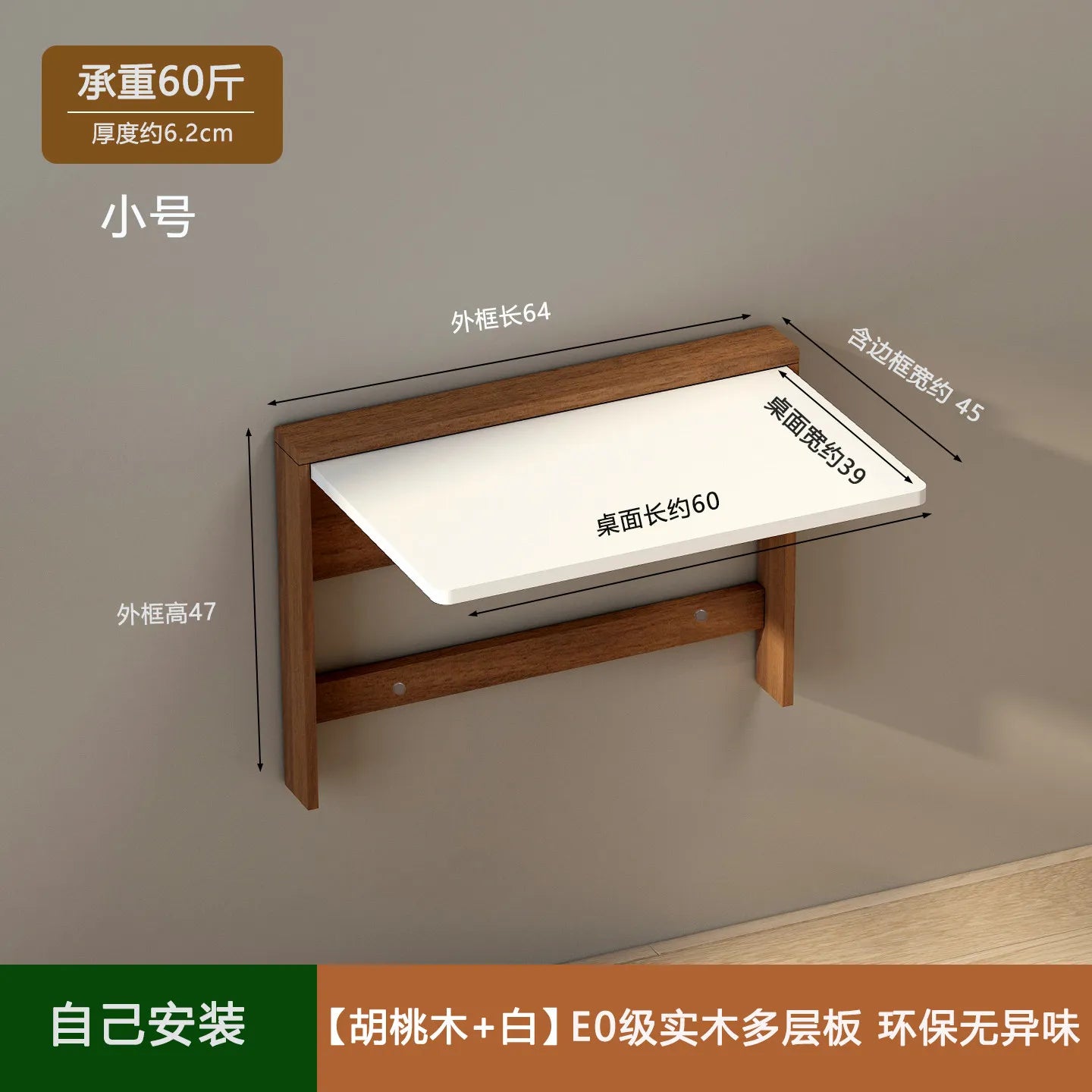 Multifunctional Wall Mounted Folding Dining Table Hidden Desk for Small Space Ultra Thin Storage Unit Study Computer Desk