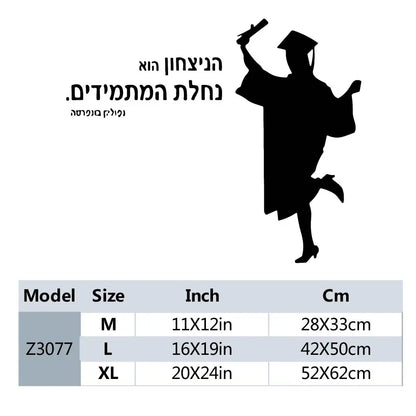 1 pc meaningful Hebrew waterproof Wall Stickers Modern Fashion wallpaper Kids Room Nature Decor Art MURAL Drop Shipping