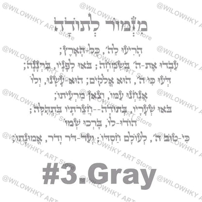Children's room wall doors and windows wall decoration Hebrew feeling wallpaper decoration stickers waterproof home decoration