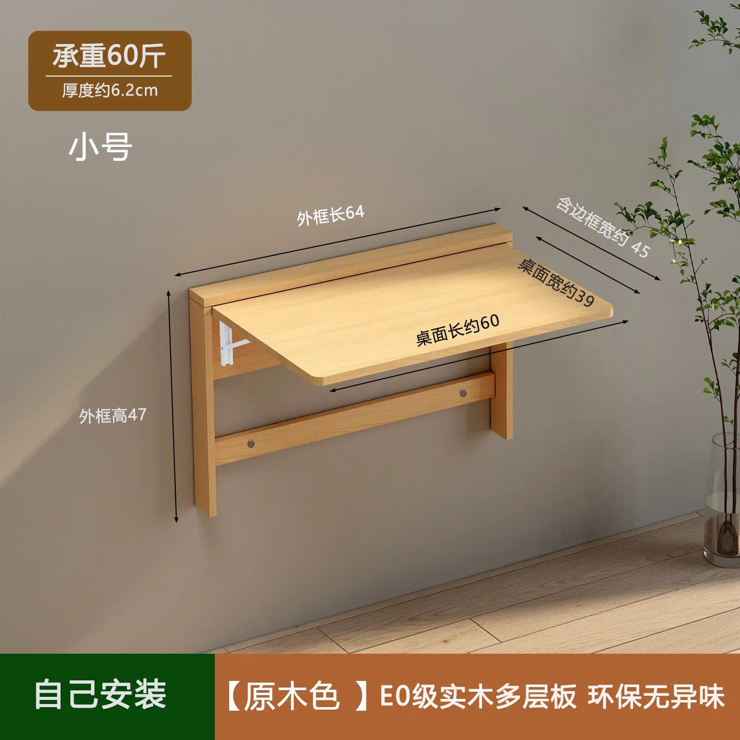 Multifunctional Wall Mounted Folding Dining Table Hidden Desk for Small Space Ultra Thin Storage Unit Study Computer Desk