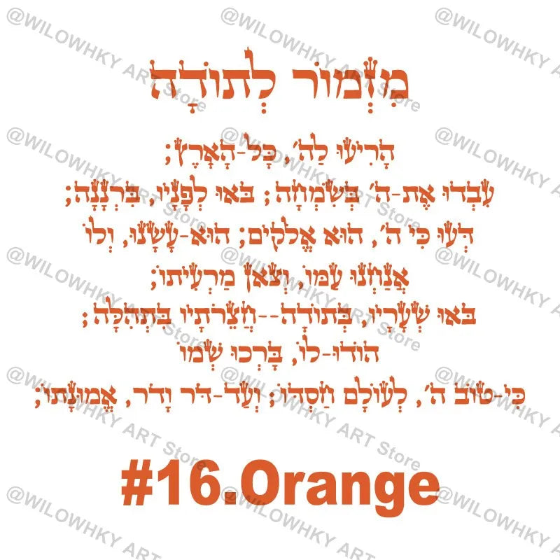 Children's room wall doors and windows wall decoration Hebrew feeling wallpaper decoration stickers waterproof home decoration