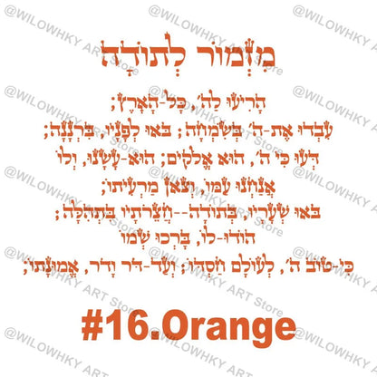 Children's room wall doors and windows wall decoration Hebrew feeling wallpaper decoration stickers waterproof home decoration