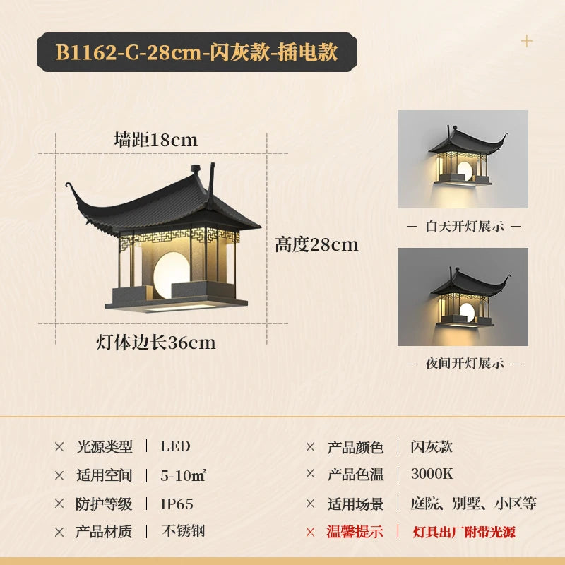 Chinese outdoor wall waterproof exterior courtyard classical courtyard wall decorative villa door