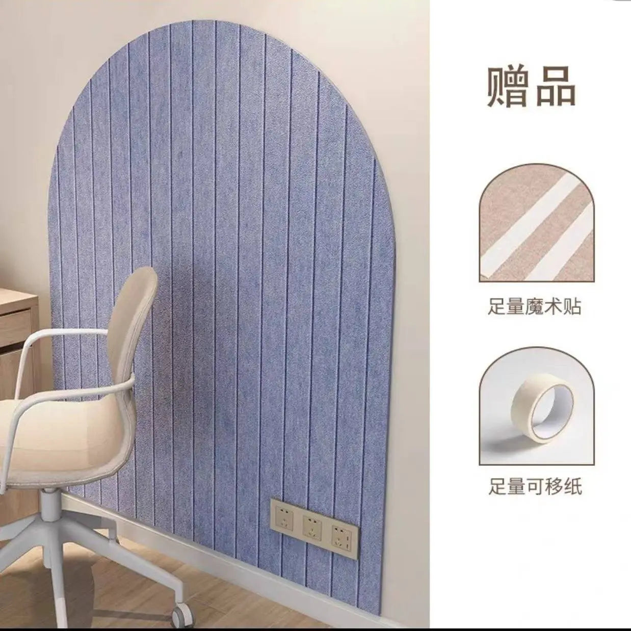 Felt Board Wall Stickers Thick Anti-collision Protect Wallpaper Decor Photo Message Background Arched Bridge Shape Bedroom Art
