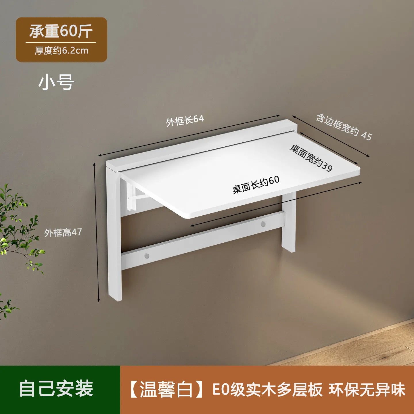Multifunctional Wall Mounted Folding Dining Table Hidden Desk for Small Space Ultra Thin Storage Unit Study Computer Desk