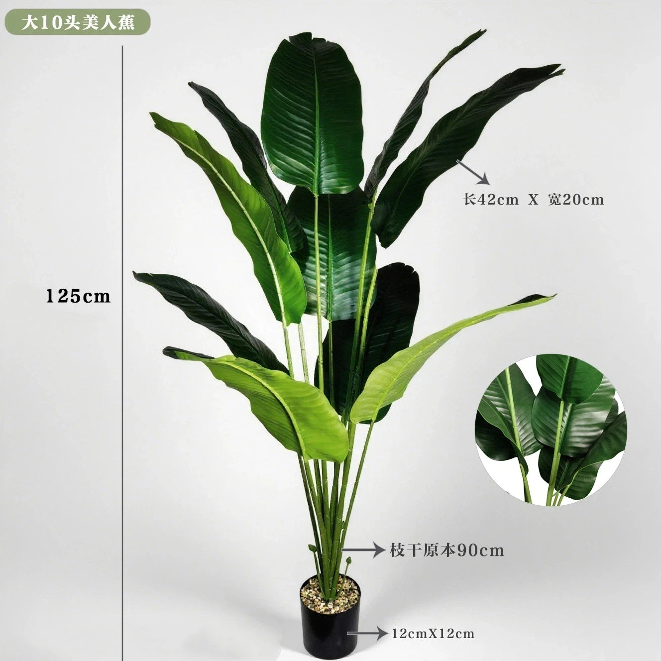 Artificial Bird of Paradise Plant Fake Tropical Palm Tree 10Trunks Faux Banana Leaf Trees in Pot for Home Indoor Outdoor Decor