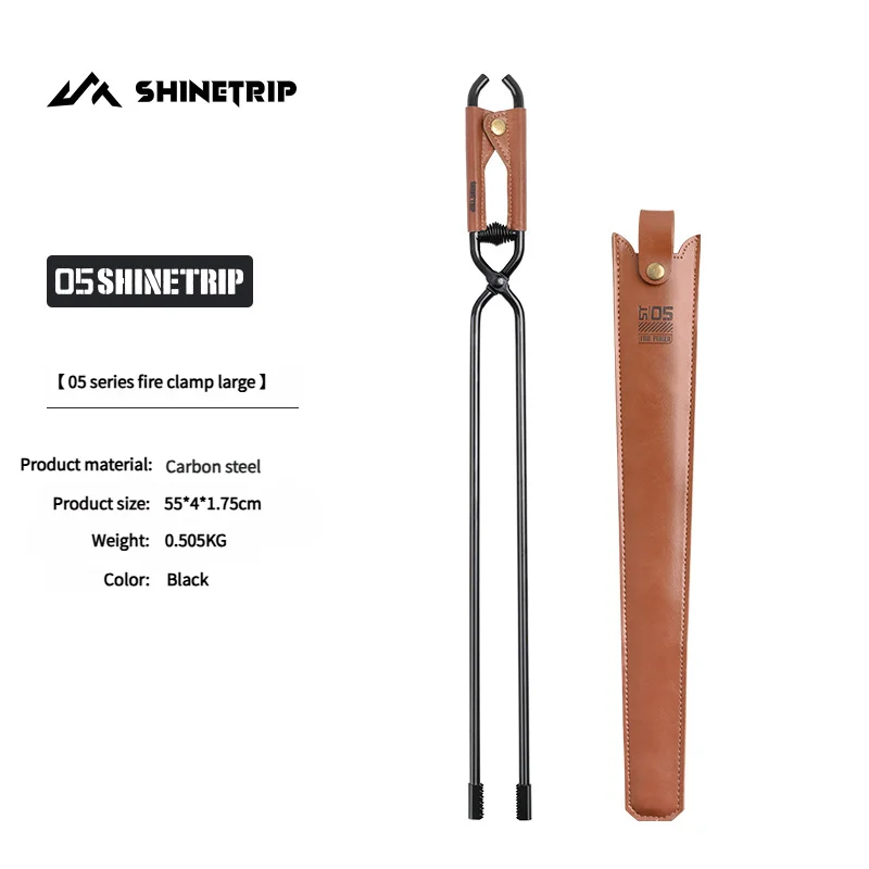 ShineTrip Outdoor Camping Fire Tongs Charcoal Clamp with PU Leather Storage Sheath for Backyard Bonfire Picnic Barbecue Fire Pit