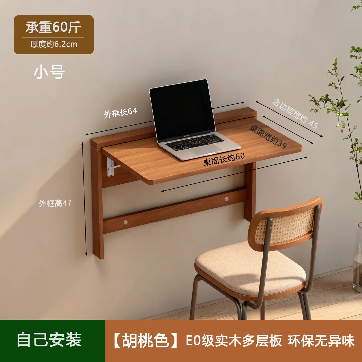 Multifunctional Wall Mounted Folding Dining Table Hidden Desk for Small Space Ultra Thin Storage Unit Study Computer Desk