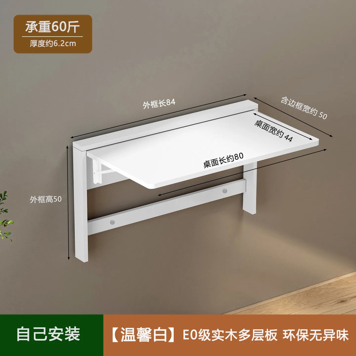 Multifunctional Wall Mounted Folding Dining Table Hidden Desk for Small Space Ultra Thin Storage Unit Study Computer Desk