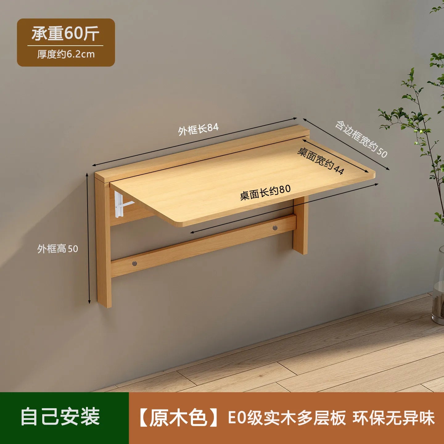 Multifunctional Wall Mounted Folding Dining Table Hidden Desk for Small Space Ultra Thin Storage Unit Study Computer Desk