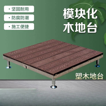 Modern Wood Plastic Composite Waterproof Modular Deck Tiles Outdoor Balcony Villa Courtyard Camping Floor Home Decor Novelty New
