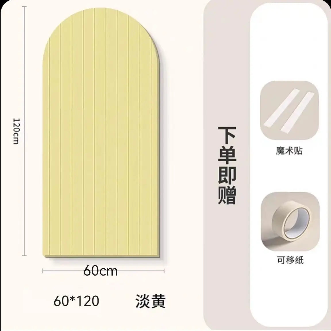 Felt Board Wall Stickers Thick Anti-collision Protect Wallpaper Decor Photo Message Background Arched Bridge Shape Bedroom Art