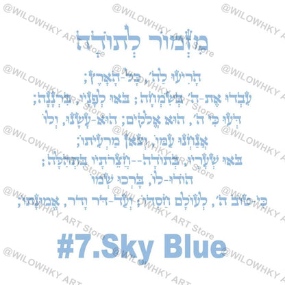 Children's room wall doors and windows wall decoration Hebrew feeling wallpaper decoration stickers waterproof home decoration