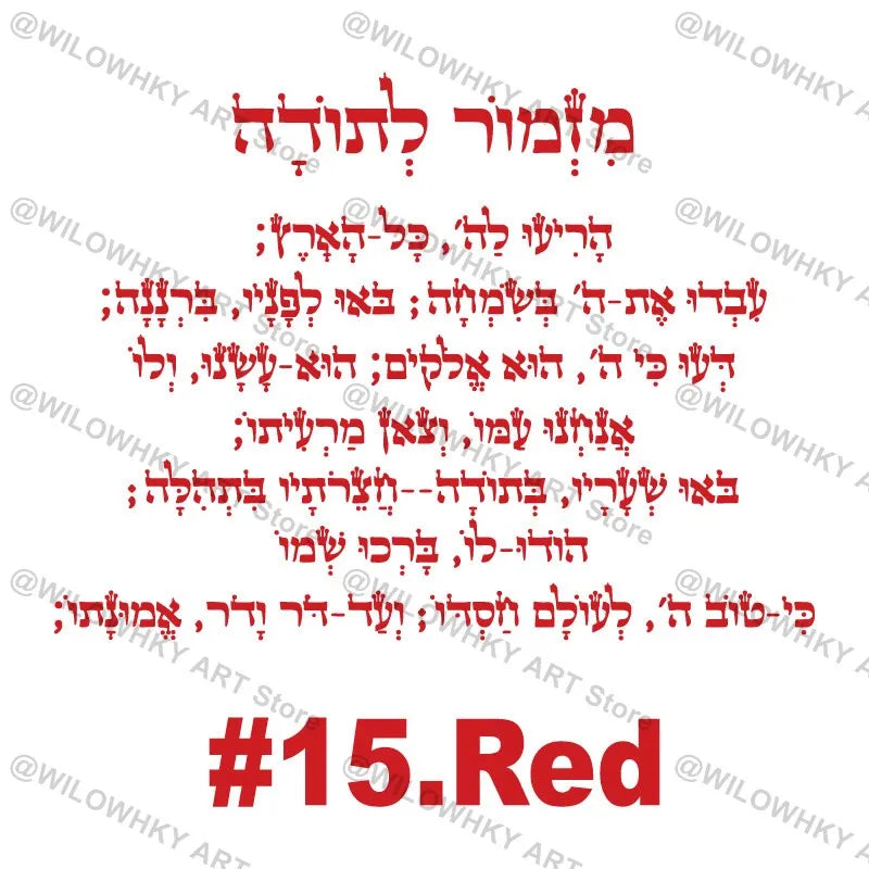 Children's room wall doors and windows wall decoration Hebrew feeling wallpaper decoration stickers waterproof home decoration