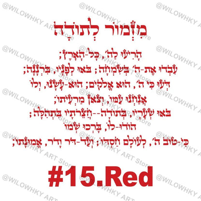 Children's room wall doors and windows wall decoration Hebrew feeling wallpaper decoration stickers waterproof home decoration