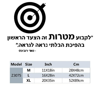 1 pc meaningful Hebrew waterproof Wall Stickers Modern Fashion wallpaper Kids Room Nature Decor Art MURAL Drop Shipping
